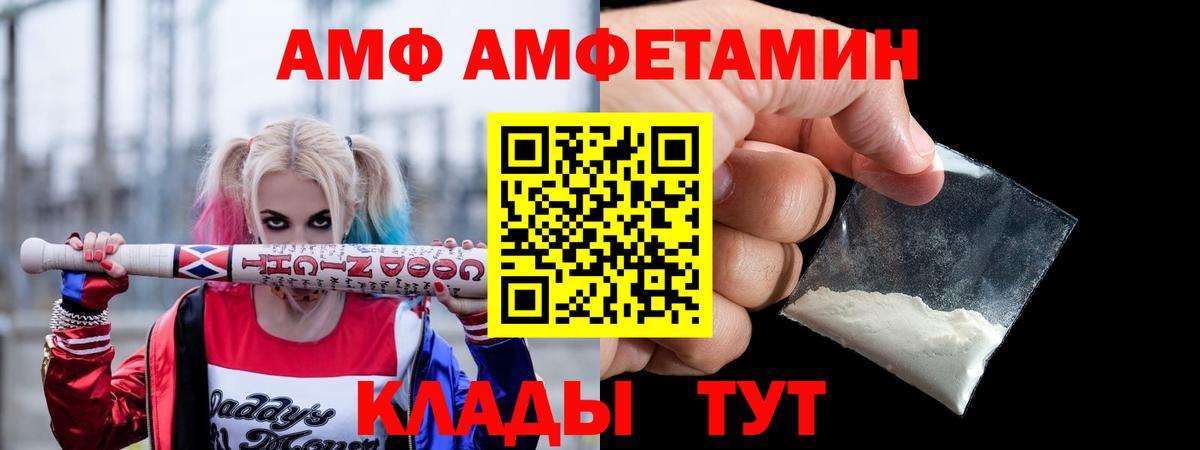 Муравленко  Альфа ПВП СОЛЬ   Канабис  МДМА  Вход с VPN  Мефедрон кристаллы  Гашиш 