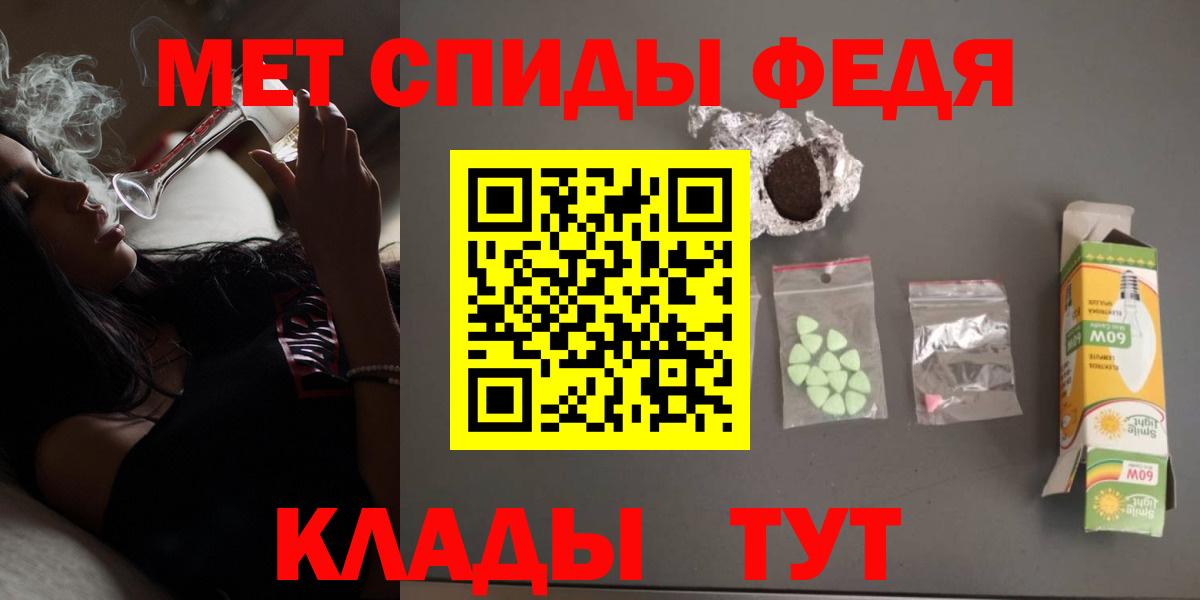 АМФЕТАМИН 98% Муравленко