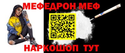 крисы Чебаркуль