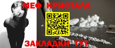 крисы Чебаркуль