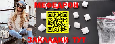 крисы Чебаркуль
