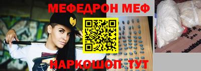 крисы Чебаркуль