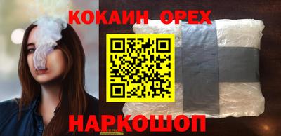 крисы Чебаркуль