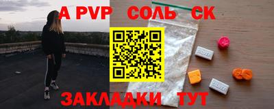 спиды Чапаевск