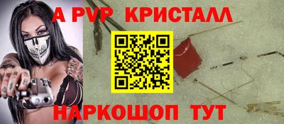 скорость mdpv Шахты