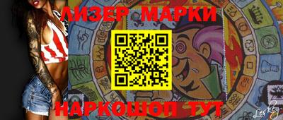 стаф Шелехов