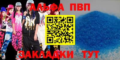 прущий лед Чебоксары
