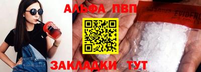 стаф Шелехов