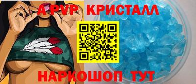 крисы Чебаркуль