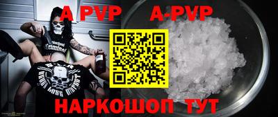 прущий лед Чебоксары