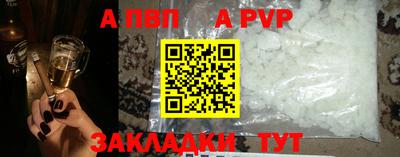 спиды Чапаевск