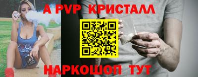 спиды Чапаевск