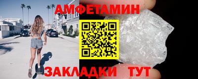 спиды Чапаевск