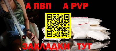 спиды Чапаевск