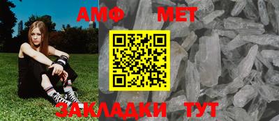 спиды Чапаевск