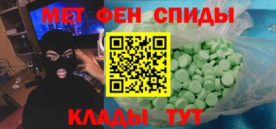 спиды Чапаевск