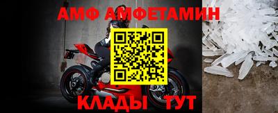 стаф Шелехов