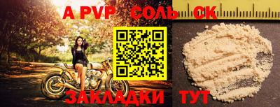 крисы Чебаркуль