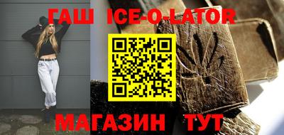 спиды Чапаевск