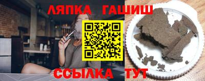 spice Шебекино