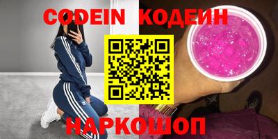 спиды Чапаевск