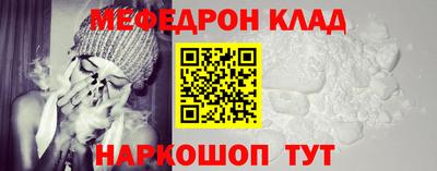 прущий лед Чебоксары
