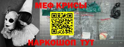 крисы Чебаркуль