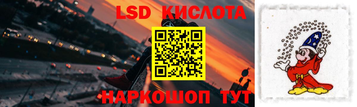 ЛСД экстази ecstasy Муравленко