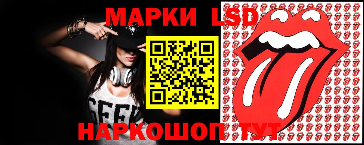 Лсд 25 экстази ecstasy  ЛСД экстази  Муравленко  Вход с VPN  LSD-25 экстази ecstasy 