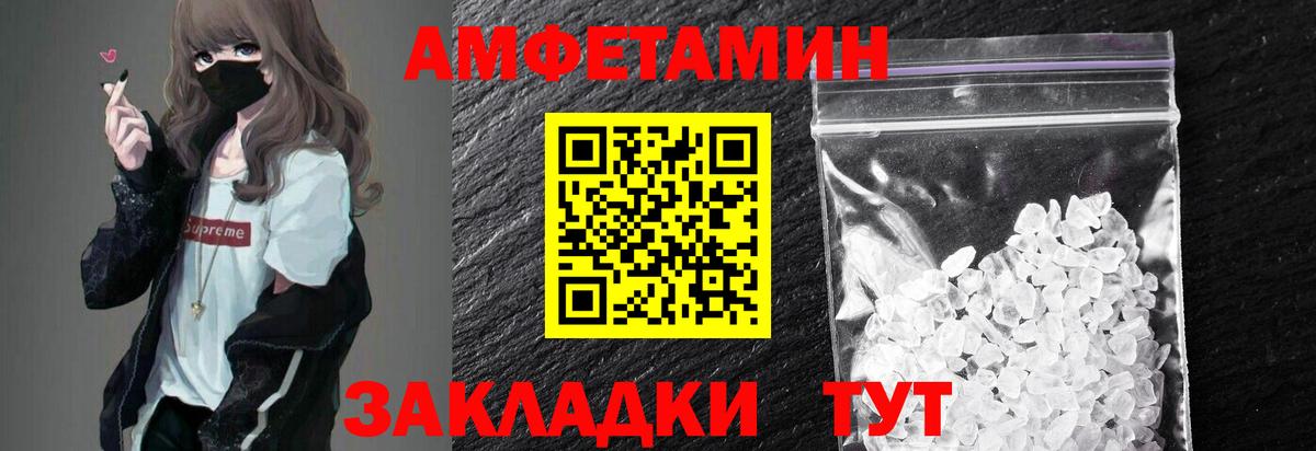 Первитин кристалл Муравленко