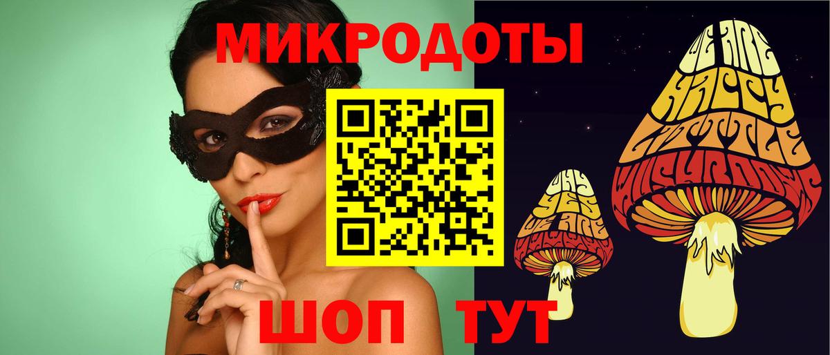 купить наркотики сайты  Псилоцибиновые грибы прущие грибы  Вход с VPN  Муравленко 